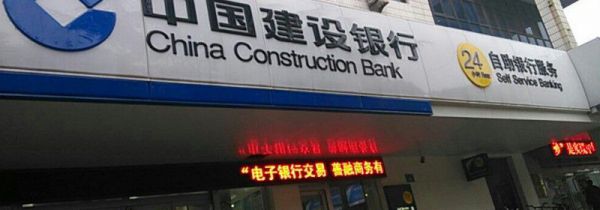 银行周末办理业务吗