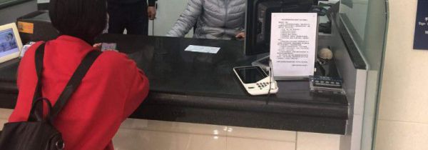 存钱被吞怎么证明金额