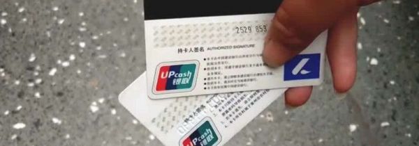 中国银行周六能办卡吗