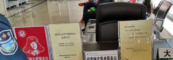 建设银行周六周日上班吗