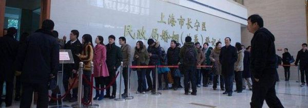 上海民政局周末上班吗