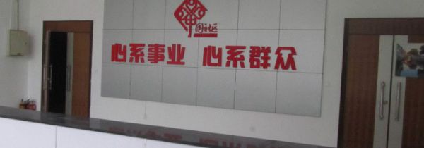 南京民政局周末上班吗