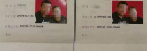 补办结婚证需要几天