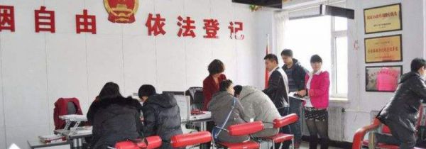 天津民政局周末上班吗