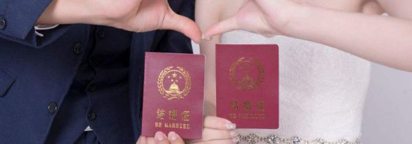 领结婚证穿衣禁忌