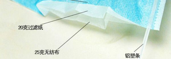 聚丙烯是口罩原材料吗