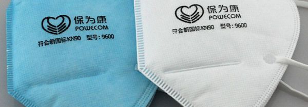 防尘口罩9600什么意思