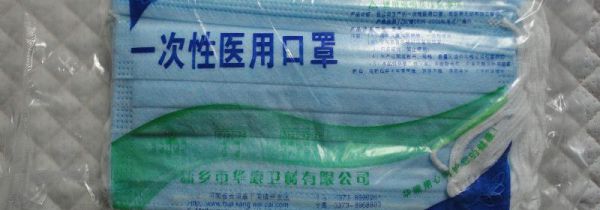 医用口罩的型号有哪些