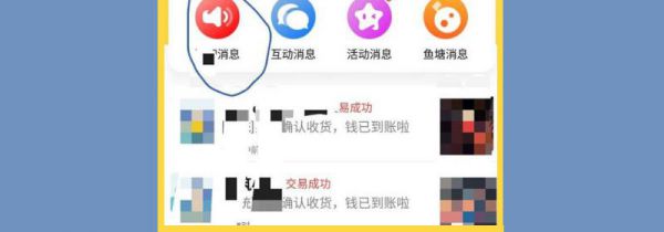 咸鱼上卖东西会被骗吗