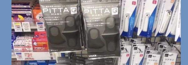 日本口罩使用期限怎么看