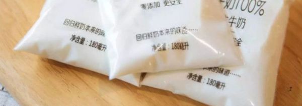 袋装牛奶可以用微波炉加热吗
