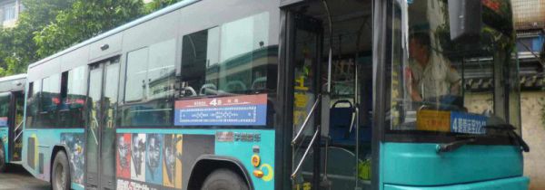 东西掉公交车上打什么电话