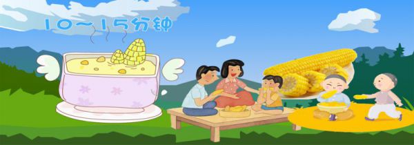 煮玉米需要多长时间