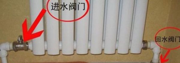 开暖气太热怎么办