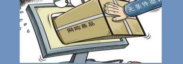 内裤小了怎么处理