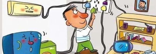 电器线路火灾的基本原因有哪些