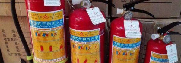 干粉灭火剂又称什么