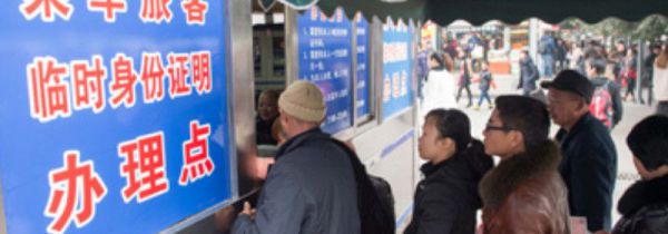 忘了带身份证怎么坐高铁
