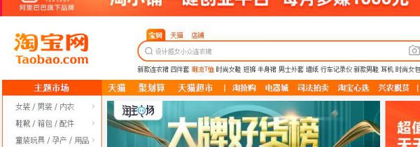 淘宝上买到的产品坏了怎么处理