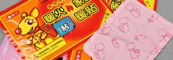 暖宝宝过期了还能用吗