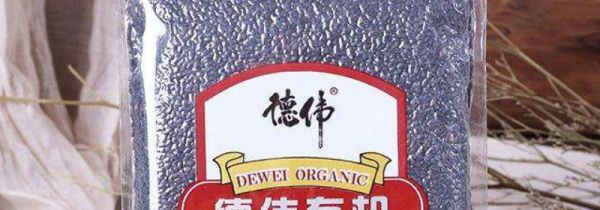 黑芝麻需要洗吗怎样炒黑芝麻