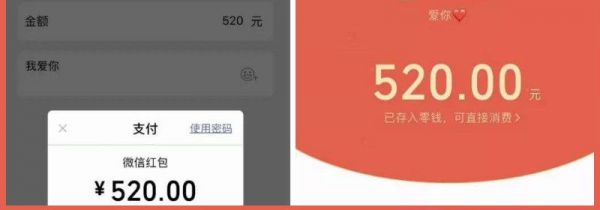 一对一红包怎么超过200