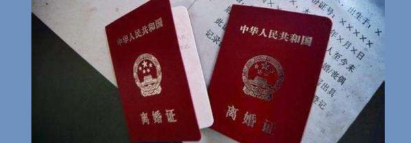 离婚证丢了怎么补办