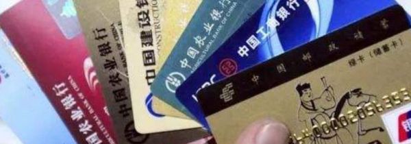 银行卡丢了怎么补办