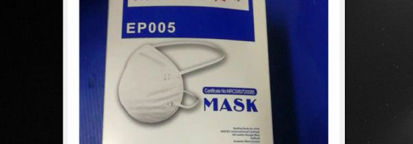 ep005口罩是什么标准