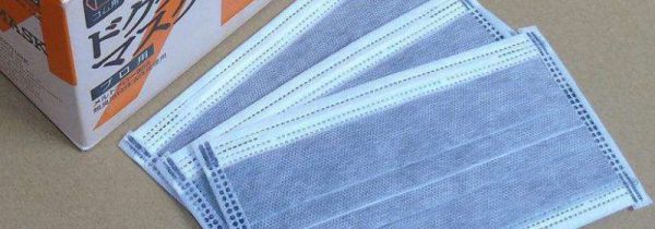 一次性口罩含碳和不含碳区别