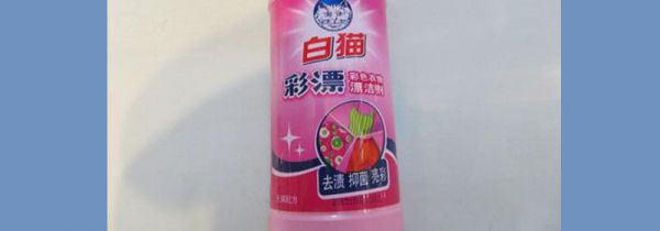 彩漂和84消毒液的区别