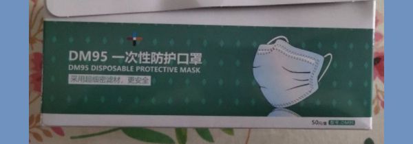 dm95是什么口罩