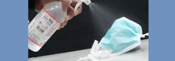 酒精能消毒口罩吗