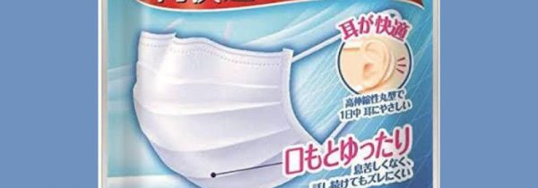 三次元口罩正反面怎么区分