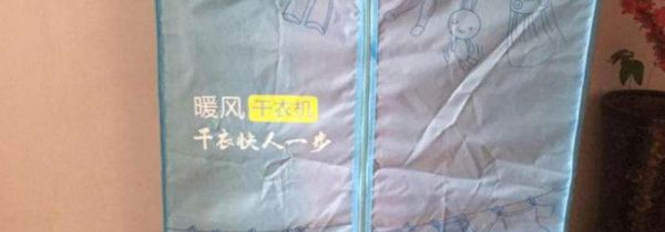 干衣机需要排水口吗