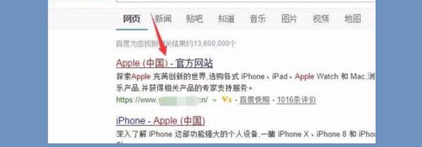 苹果手机丢了怎么找回