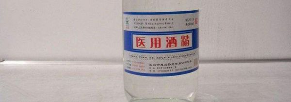 95度酒精能用水稀释吗