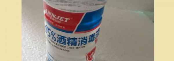 95度酒精稀释到75度加多少水