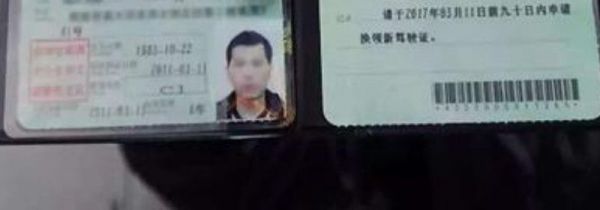 c1驾驶证能开什么车