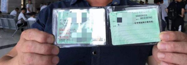 6年的驾驶证怎么换证