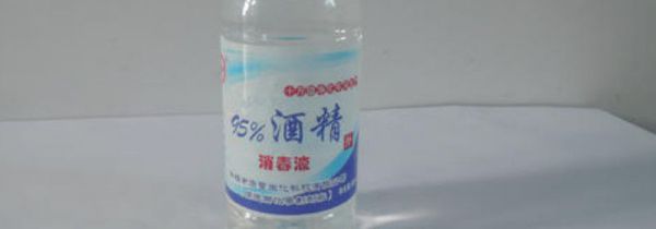 95医用酒精可以用矿泉水稀释