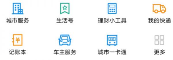 网上怎么缴纳车船税