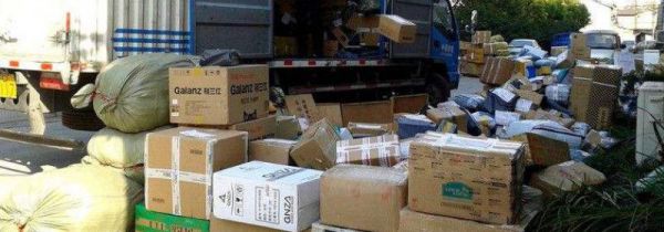 快递物品丢失如何索赔