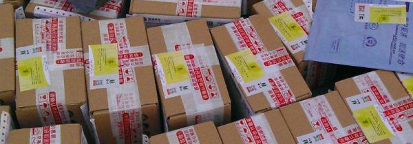 快递物品怎么收费