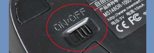 无线鼠标底部灯不亮