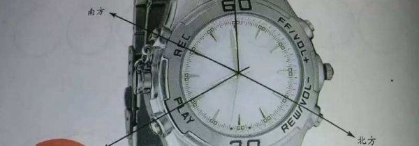 怎么利用太阳和星星来找方向