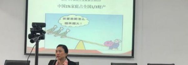 直播授课需要注意什么问题