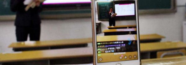 直播授课的优缺点