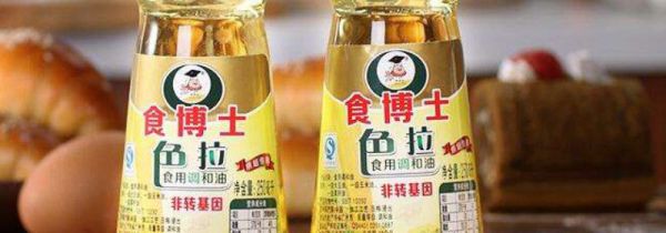 做蛋糕一般用什么油