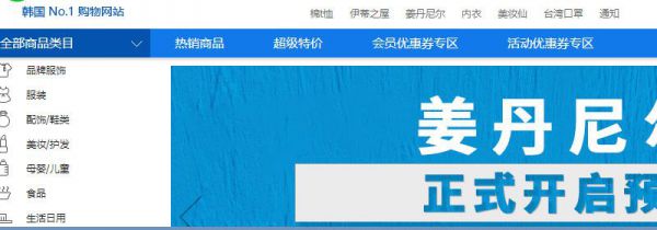 怎么才能买到韩国的衣服